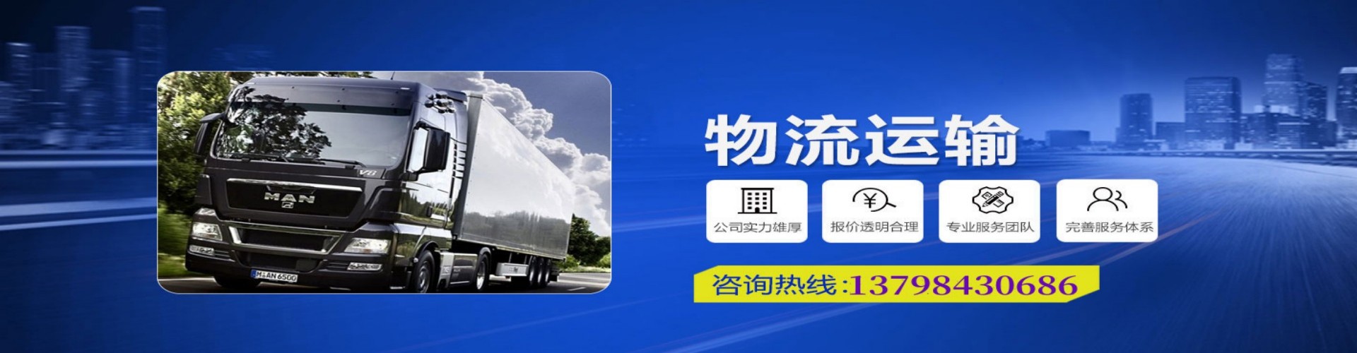 揭西县到香港物流公司,揭西县到台湾快递公司，揭西县澳门货运公司